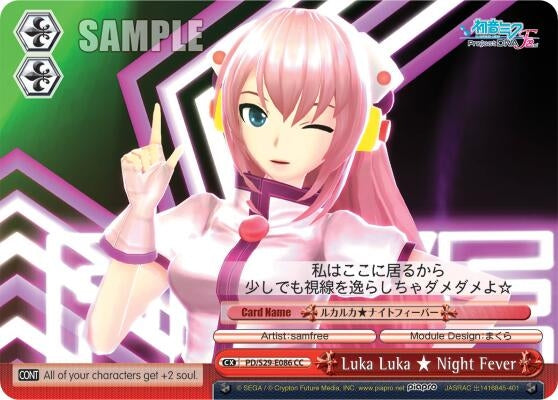 Image for Luka Luka Night Fever (Hatsune Miku: Project DIVA F 2nd) (PD/S29-E086 CC) - Weiss Schwarz