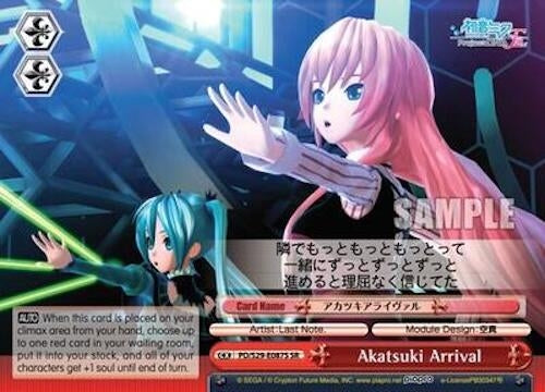 Image for Akatsuki Arrival (SR) (Hatsune Miku: Project DIVA F 2nd) (PD/S29-E087S SR) - Weiss Schwarz