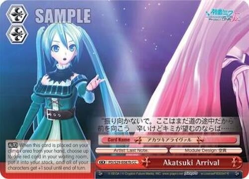 Image for Akatsuki Arrival (A) (Hatsune Miku: Project DIVA F 2nd) (PD/S29-E087a CC) - Weiss Schwarz