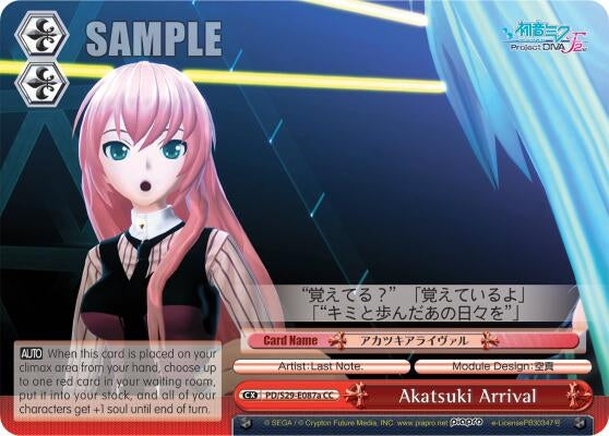 Image for Akatsuki Arrival (B) (Hatsune Miku: Project DIVA F 2nd) (PD/S29-E087b CC) - Weiss Schwarz