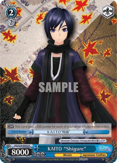 Image for KAITO "Shigure" (Hatsune Miku: Project DIVA F 2nd) (PD/S29-E093 R) - Weiss Schwarz