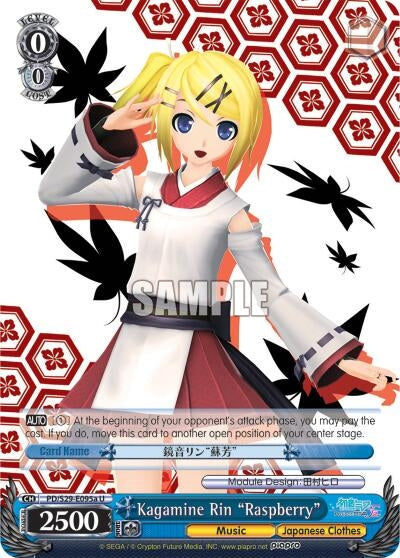 Image for Kagamine Rin "Raspberry" (A) (Hatsune Miku: Project DIVA F 2nd) (PD/S29-E095a U) - Weiss Schwarz