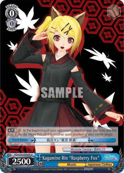 Image for Kagamine Rin "Raspberry Fox" (B) (Hatsune Miku: Project DIVA F 2nd) (PD/S29-E095b U) - Weiss Schwarz