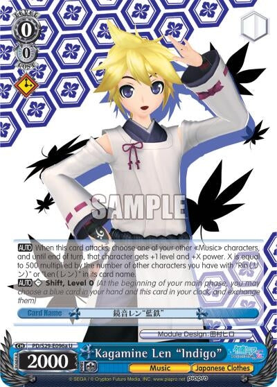 Image for Kagamine Len "Indigo" (A) (Hatsune Miku: Project DIVA F 2nd) (PD/S29-E096a U) - Weiss Schwarz