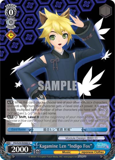 Image for Kagamine Len "Indigo Fox" (B) (Hatsune Miku: Project DIVA F 2nd) (PD/S29-E096b U) - Weiss Schwarz