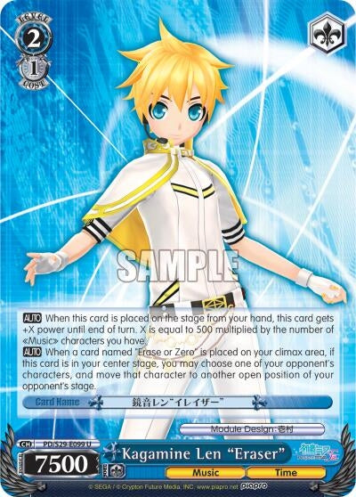 Image for Kagamine Len "Eraser" (Hatsune Miku: Project DIVA F 2nd) (PD/S29-E099 U) - Weiss Schwarz