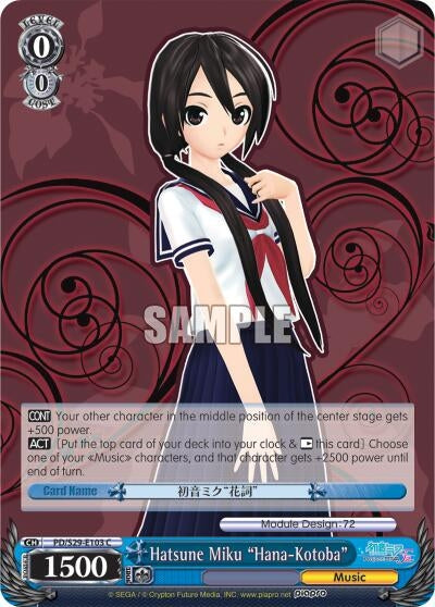 Image for Hatsune Miku "Hana-Kotoba" (Hatsune Miku: Project DIVA F 2nd) (PD/S29-E103 C) - Weiss Schwarz