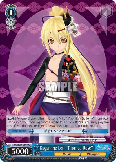 Image for Kagamine Len "Thorned Rose" (Hatsune Miku: Project DIVA F 2nd) (PD/S29-E109 C) - Weiss Schwarz