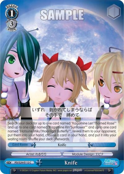 Image for Knife (Hatsune Miku: Project DIVA F 2nd) (PD/S29-E112 C) - Weiss Schwarz