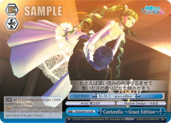Image for Cantarella ~Grace Edition~ (Hatsune Miku: Project DIVA F 2nd) (PD/S29-E113 CR) - Weiss Schwarz