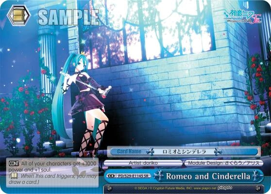 Image for Romeo and Cinderella (SR) (Hatsune Miku: Project DIVA F 2nd) (PD/S29-E114S SR) - Weiss Schwarz