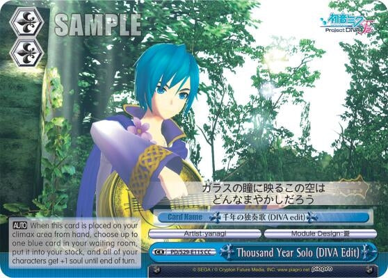 Image for Thousand Year Solo (DIVA Edit) (Hatsune Miku: Project DIVA F 2nd) (PD/S29-E115 CC) - Weiss Schwarz
