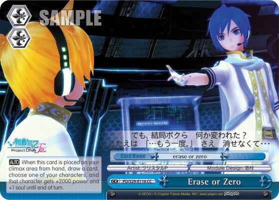 Image for Erase or Zero (Hatsune Miku: Project DIVA F 2nd) (PD/S29-E116 CC) - Weiss Schwarz