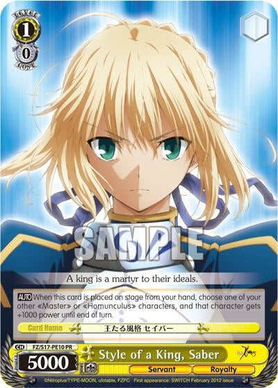 Image for Style of a King, Saber (Fate/Zero) (FZ/S17-PE10 PR) - Weiss Schwarz