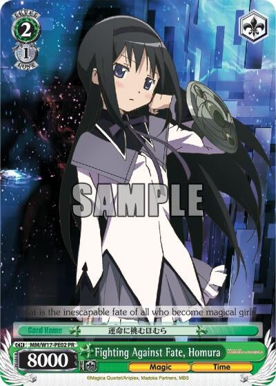 Image for Fighting Against Fate, Homura (Puella Magi Madoka Magica) (MM/W17-PE02 PR) - Weiss Schwarz