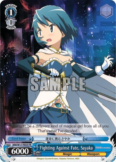 Image for Fighting Against Fate, Sayaka (Puella Magi Madoka Magica) (MM/W17-PE03 PR) - Weiss Schwarz