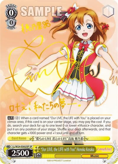 Image for "Our LIVE, the LIFE with You" Honoka Kosaka (SP) (Love Live!) (LL/W24-E002SP SP) - Weiss Schwarz