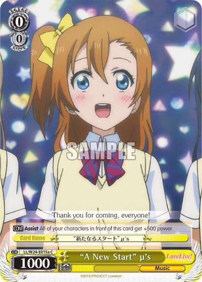Image for "A New Start" u's (A) (Love Live!) (LL/W24-E015a C) - Weiss Schwarz