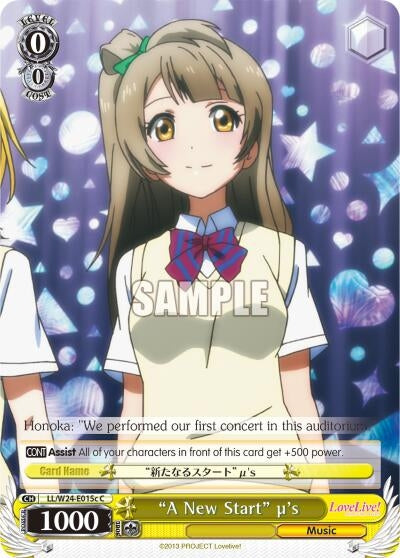Image for "A New Start" u's (C) (Love Live!) (LL/W24-E015c C) - Weiss Schwarz