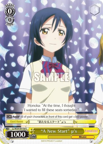 Image for "A New Start" u's (D) (Love Live!) (LL/W24-E015d C) - Weiss Schwarz