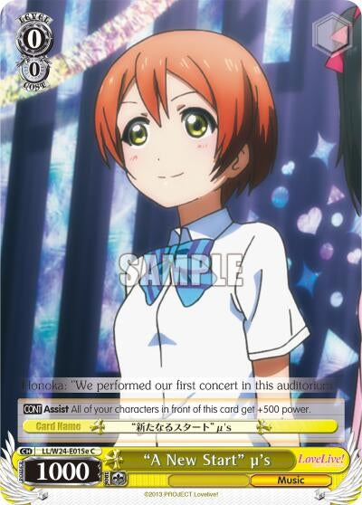 Image for "A New Start" u's (E) (Love Live!) (LL/W24-E015e C) - Weiss Schwarz