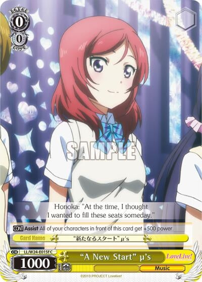 Image for "A New Start" u's (F) (Love Live!) (LL/W24-E015f C) - Weiss Schwarz