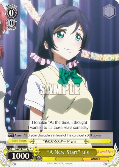 Image for "A New Start" u's (G) (Love Live!) (LL/W24-E015g C) - Weiss Schwarz