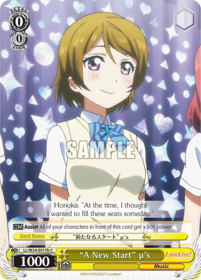 Image for "A New Start" u's (H) (Love Live!) (LL/W24-E015h C) - Weiss Schwarz