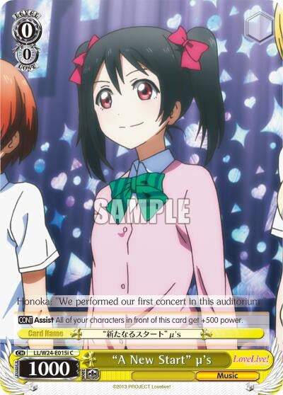 Image for "A New Start" u's (I) (Love Live!) (LL/W24-E015i C) - Weiss Schwarz