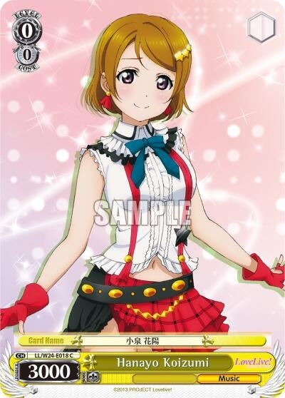 Image for Hanayo Koizumi (Love Live!) (LL/W24-E018 C) - Weiss Schwarz