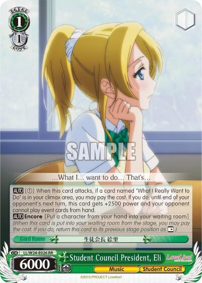 Image for Student Council President, Eli (Love Live!) (LL/W24-E026 RR) - Weiss Schwarz