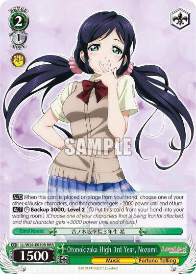 Image for Otonokizaka High 3rd Year, Nozomi (RRR) (Love Live!) (LL/W24-E030R RRR) - Weiss Schwarz