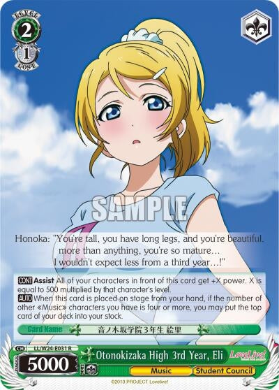 Image for Otonokizaka High 3rd Year, Eli (Love Live!) (LL/W24-E031 R) - Weiss Schwarz