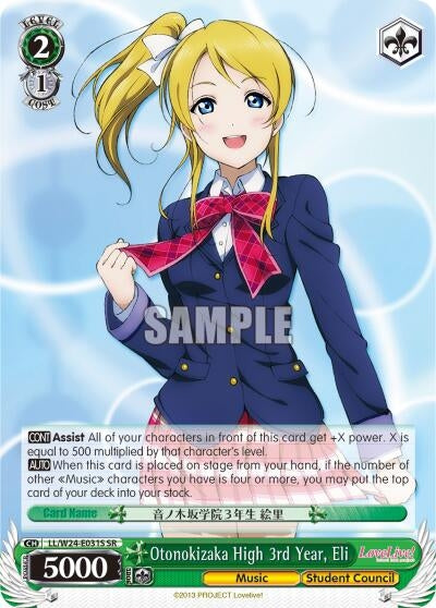 Image for Otonokizaka High 3rd Year, Eli (SR) (Love Live!) (LL/W24-E031S SR) - Weiss Schwarz