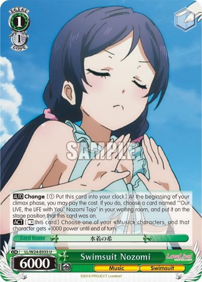 Image for Swimsuit Nozomi (Love Live!) (LL/W24-E033 U) - Weiss Schwarz