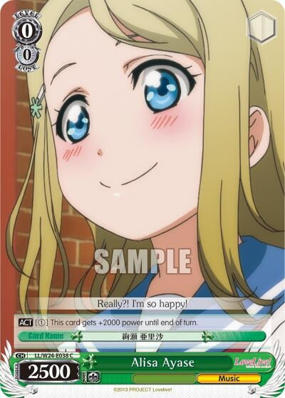 Image for Alisa Ayase (Love Live!) (LL/W24-E038 C) - Weiss Schwarz