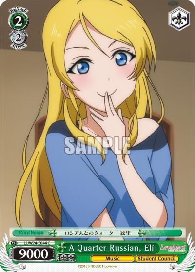 Image for A Quarter Russian, Eli (Love Live!) (LL/W24-E044 C) - Weiss Schwarz
