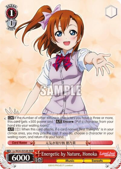 Image for Energetic by Nature, Honoka (RRR) (Love Live!) (LL/W24-E054R RRR) - Weiss Schwarz