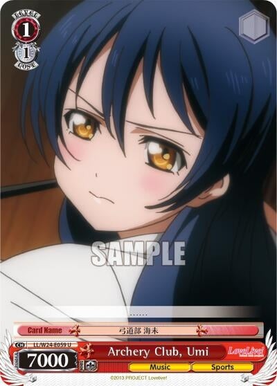 Image for Archery Club, Umi (Love Live!) (LL/W24-E059 U) - Weiss Schwarz