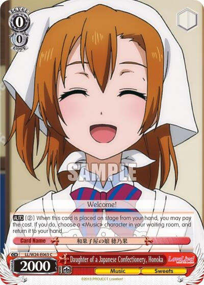 Image for Daughter of a Japanese Confectionery, Honoka (Love Live!) (LL/W24-E063 C) - Weiss Schwarz