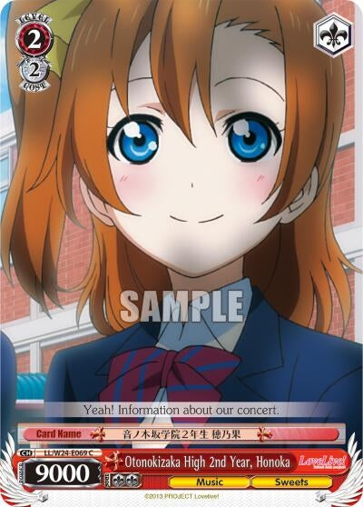 Image for Otonokizaka High 2nd Year, Honoka (Love Live!) (LL/W24-E069 C) - Weiss Schwarz