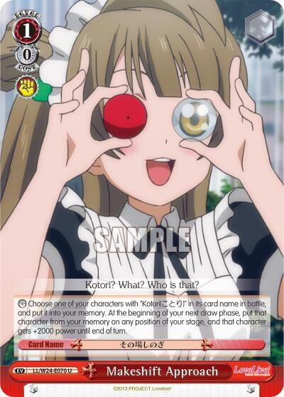 Image for Makeshift Approach (Love Live!) (LL/W24-E070 U) - Weiss Schwarz