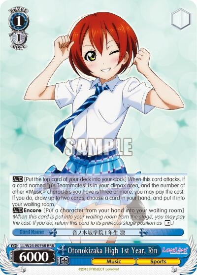 Image for Otonokizaka High 1st Year, Rin (RRR) (Love Live!) (LL/W24-E076R RRR) - Weiss Schwarz