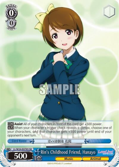 Image for Rin's Childhood Friend, Hanayo (SR) (Love Live!) (LL/W24-E078S SR) - Weiss Schwarz