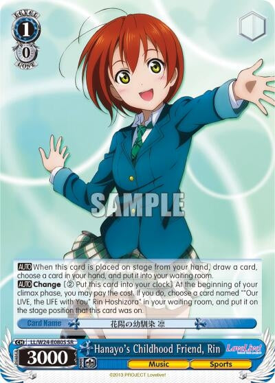 Image for Hanayo's Childhood Friend, Rin (SR) (Love Live!) (LL/W24-E080S SR) - Weiss Schwarz