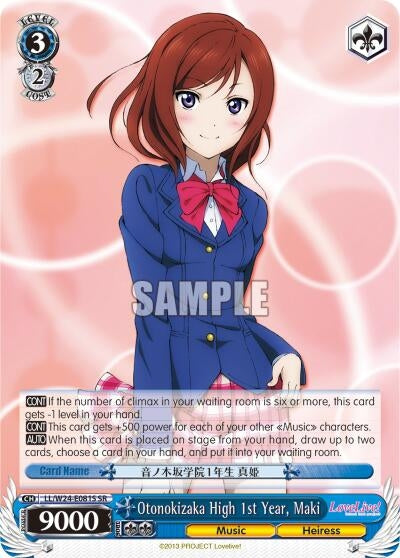 Image for Otonokizaka High 1st Year, Maki (SR) (Love Live!) (LL/W24-E081S SR) - Weiss Schwarz