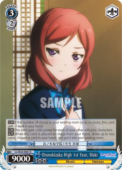 Image for Otonokizaka High 1st Year, Maki (Love Live!) (LL/W24-E081 R) - Weiss Schwarz