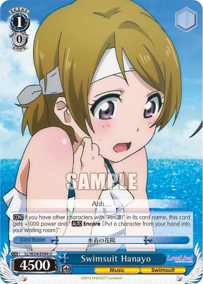 Image for Swimsuit Hanayo (Love Live!) (LL/W24-E084 U) - Weiss Schwarz