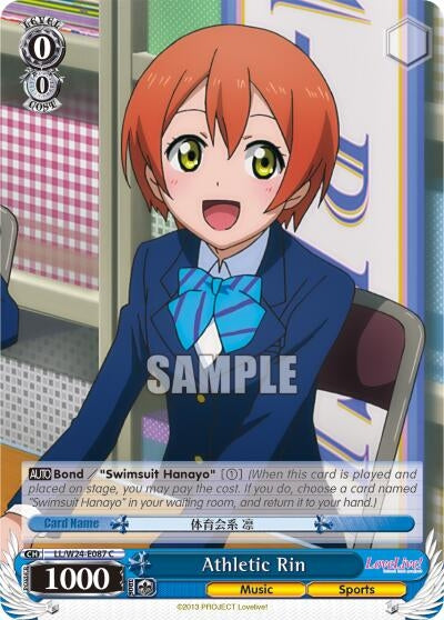 Image for Athletic Rin (Love Live!) (LL/W24-E087 C) - Weiss Schwarz