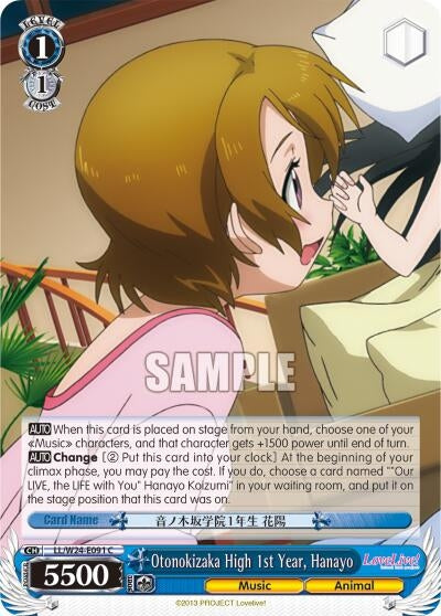 Image for Otonokizaka High 1st Year, Hanayo (Love Live!) (LL/W24-E091 C) - Weiss Schwarz